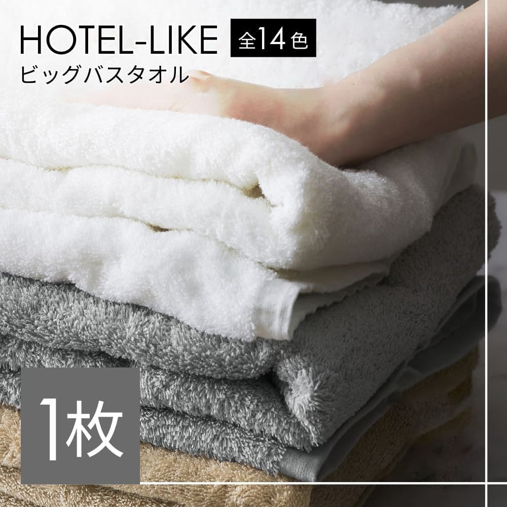 楽天市場】タオル フェイスタオル 5枚セット 10枚セット 34×84cm