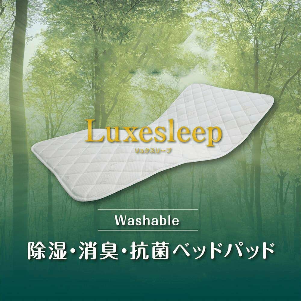 ベッドパッド ダブル 滑り止め 置くだけ簡単ベッドパッド 除菌 消臭