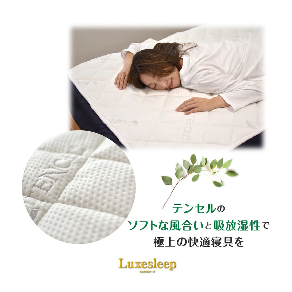 ベッドパッド ダブル 滑り止め 置くだけ簡単ベッドパッド 除菌 消臭