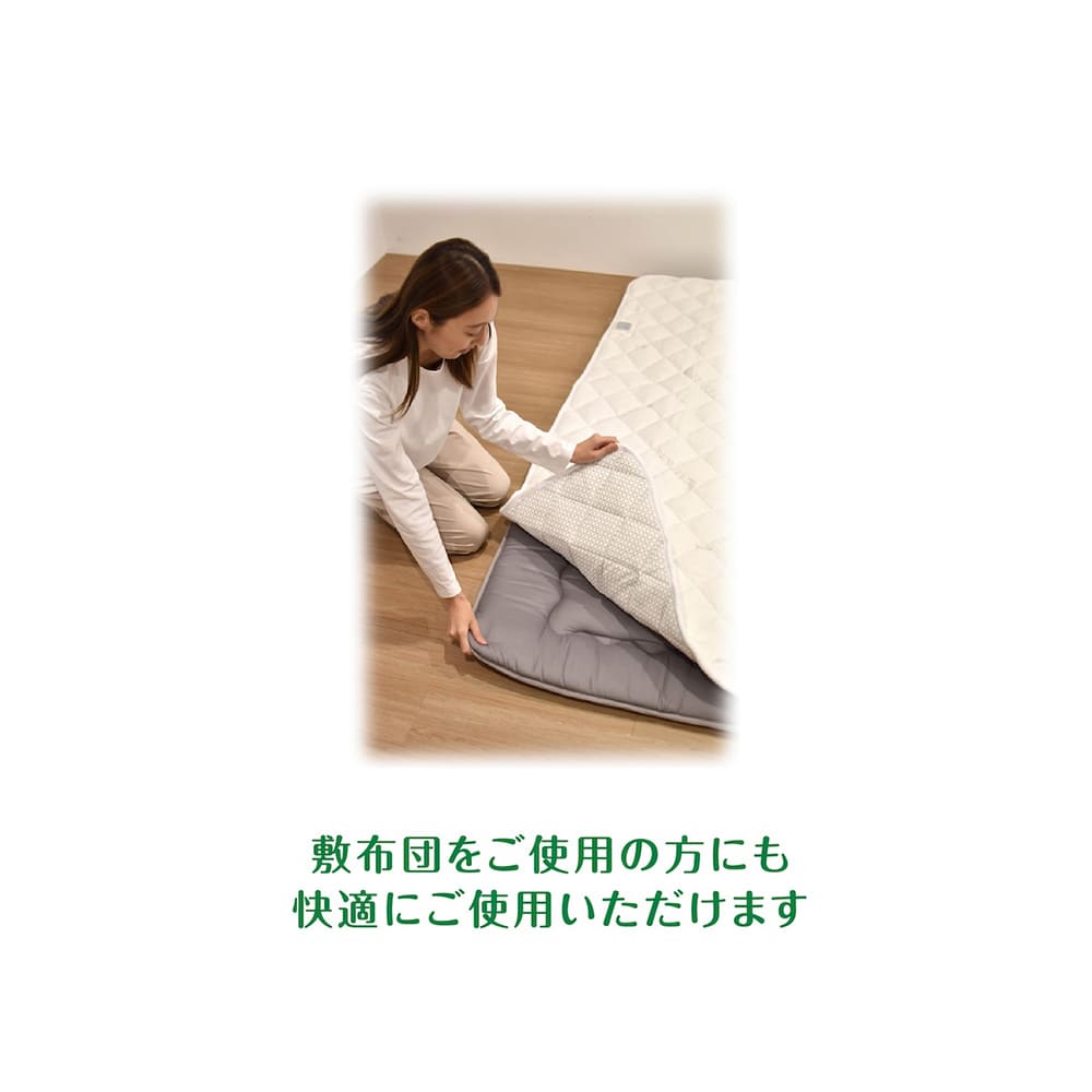 ベッドパッド ダブル 滑り止め 置くだけ簡単ベッドパッド 除菌 消臭