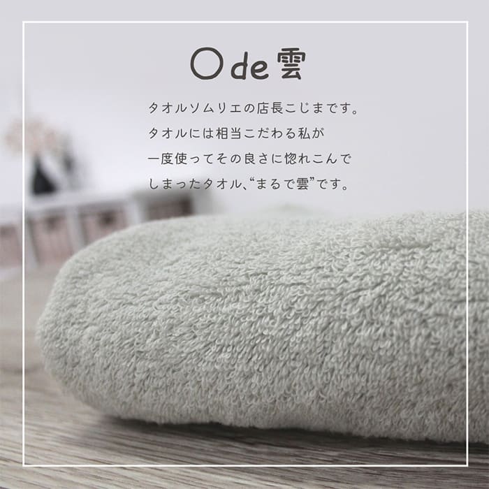 タオル ギフト プレゼント おしゃれ ラッピング ミニバスタオル