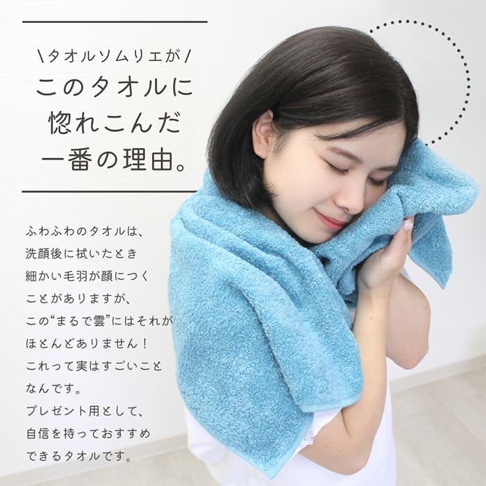 タオル ギフト プレゼント おしゃれ ラッピング ミニバスタオル