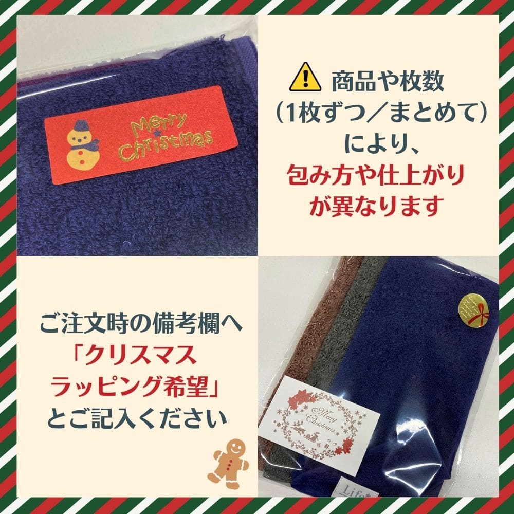 今治タオル（imabari towel） タオルハンカチ ガーゼ 今治 メンズ