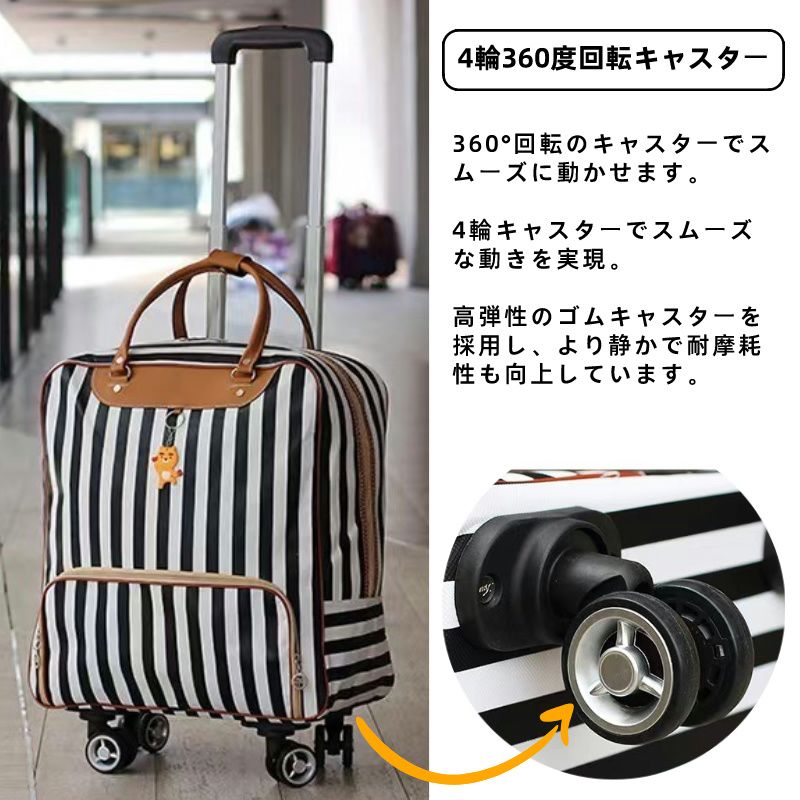 トロリーバッグ キャリーケース 機内持ち込み可 男女兼用 撥水