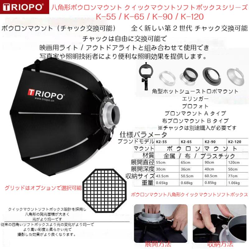 撮影ライトソフトボックス 撮影キット オクタゴン型ソフトボックス