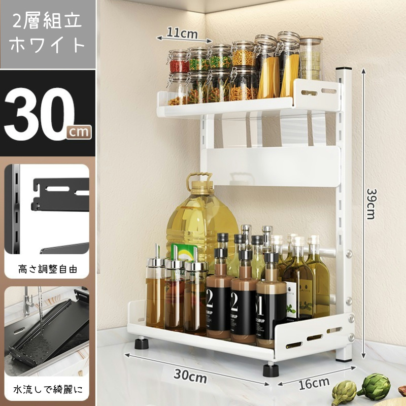 食器収納棚 物置棚 キッチンラック キッチン物置棚 パンチングフリー 