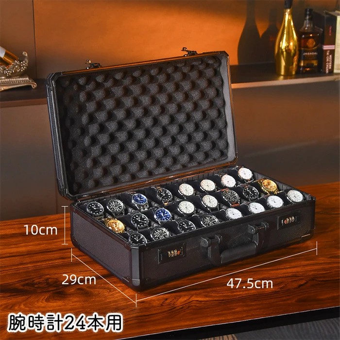 腕時計収納ケース 腕時計ケース 24本収納 ダイヤル式  時計ケース 腕時計収納ボックス 時計収納 インテリア レディース コレクション ウォッチケースの画像