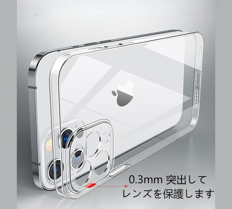 iPhone16 ケース Plus Pro ProMax クリアケース ハードケース 15 14 13