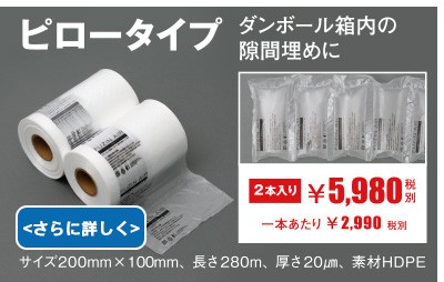 エアー緩衝材専門店 フージンエア - Yahoo!ショッピング エアー緩衝材専門店 フージンエア - Yahoo!ショッピング