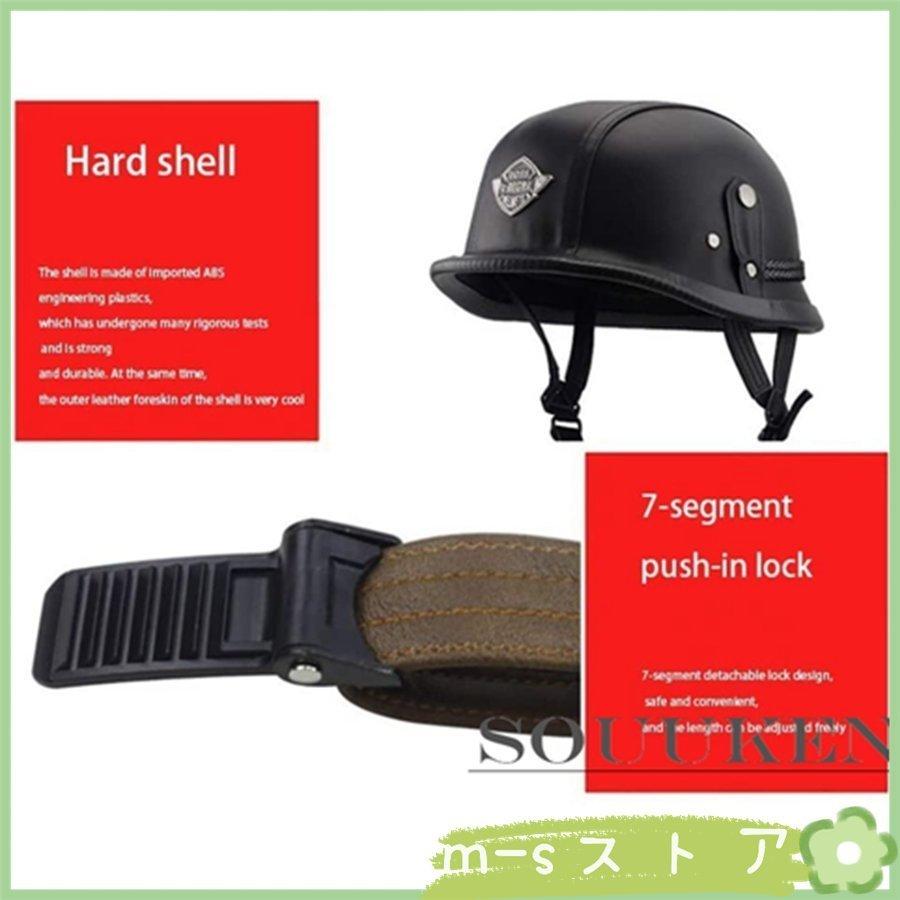 モーターサイクルハーフヘルメットジャーマンスタイルレトロメット
