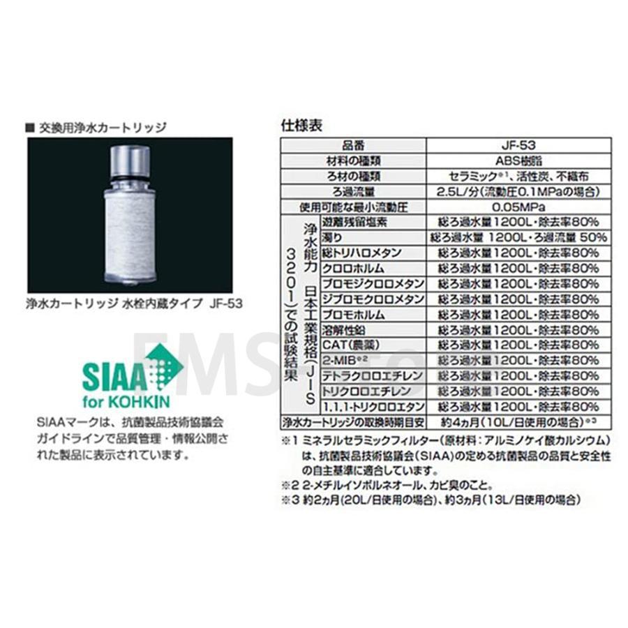 最大84%OFFクーポン最大84%OFFクーポンLIXIL リクシル INAX 浄水