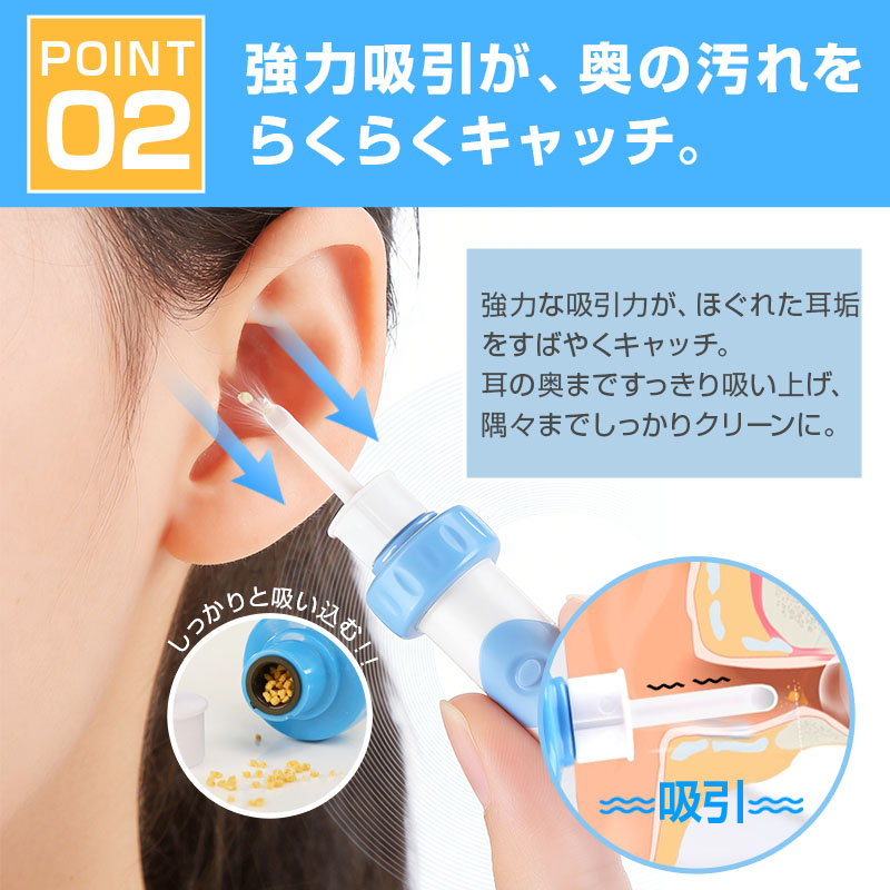 最大P10倍】 電動耳かき 吸引式 振動 イヤークリーナー 耳掃除機 耳垢