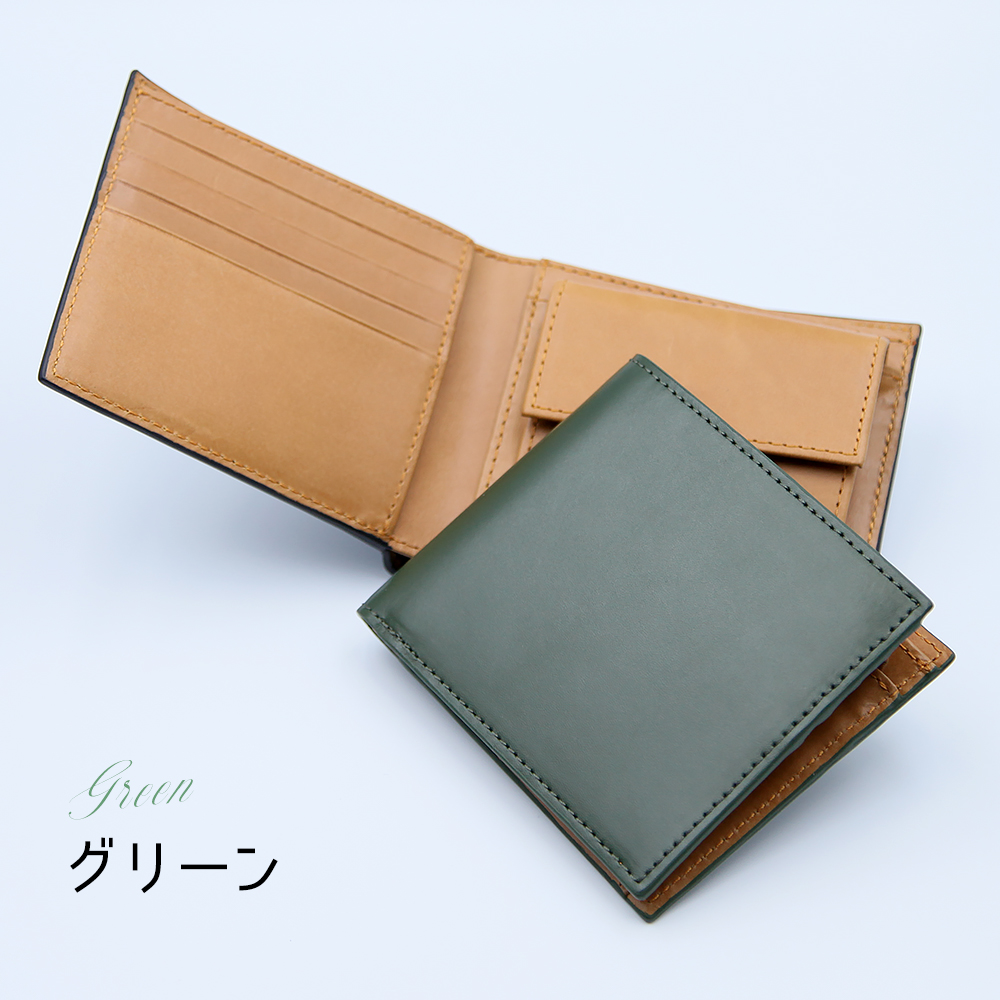 二つ折り財布 メンズ 父の日 ギフト ラッピング 本革 ブランド