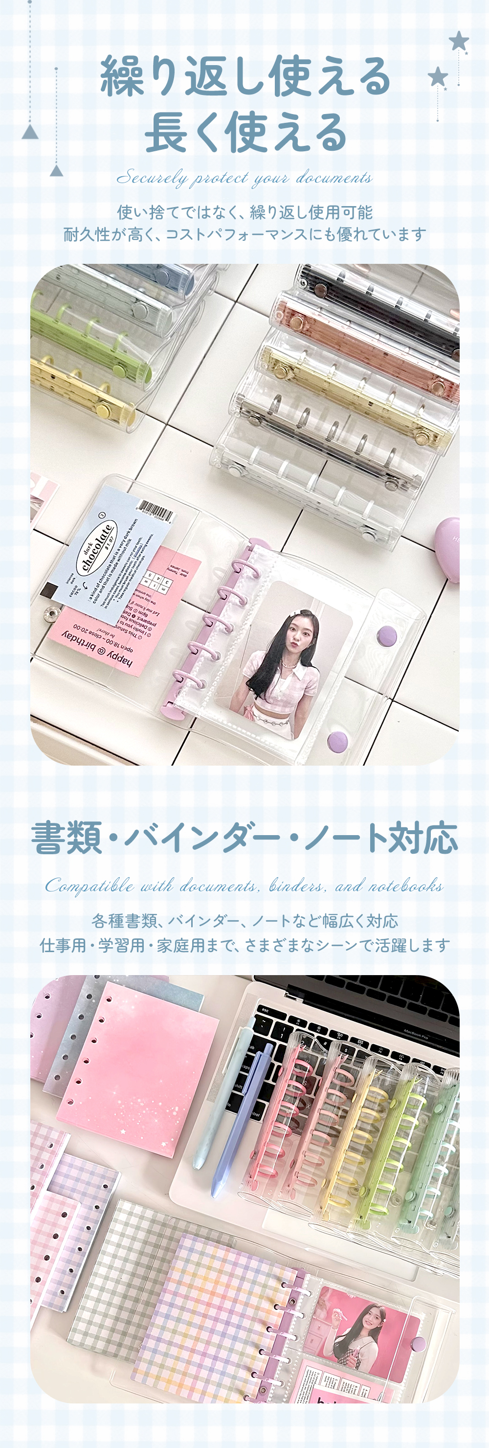 リフィル20枚付き】 SNSで話題 シール帳 透明クリアバインダー A7/M5