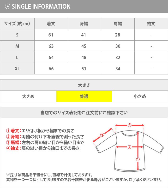 ロング タンクトップ サイズ