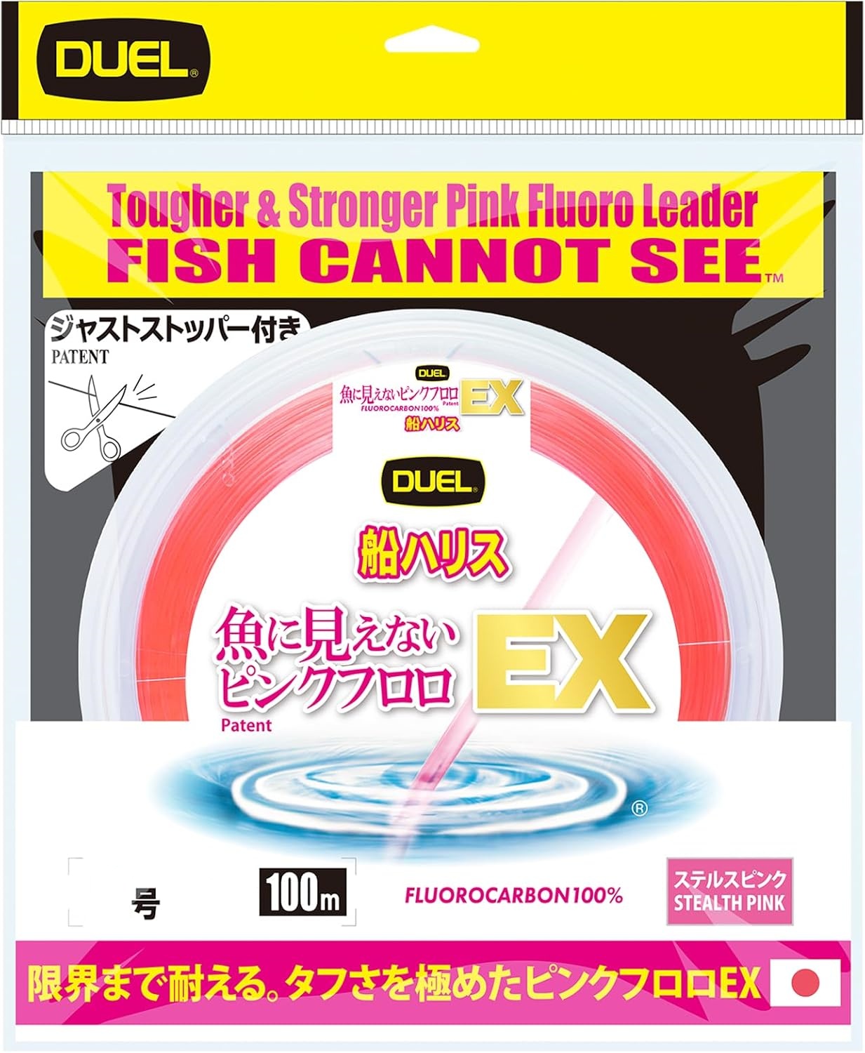 DUEL（デュエル） 魚に見えないピンクフロロ ショックリーダー 30m 4lb