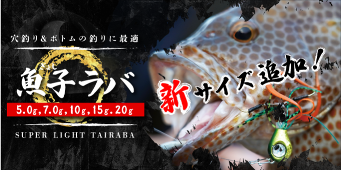 RUDIE'S（ルーディーズ） 魚子ラバ 20g #UVオレンジグロー ギョシラバ