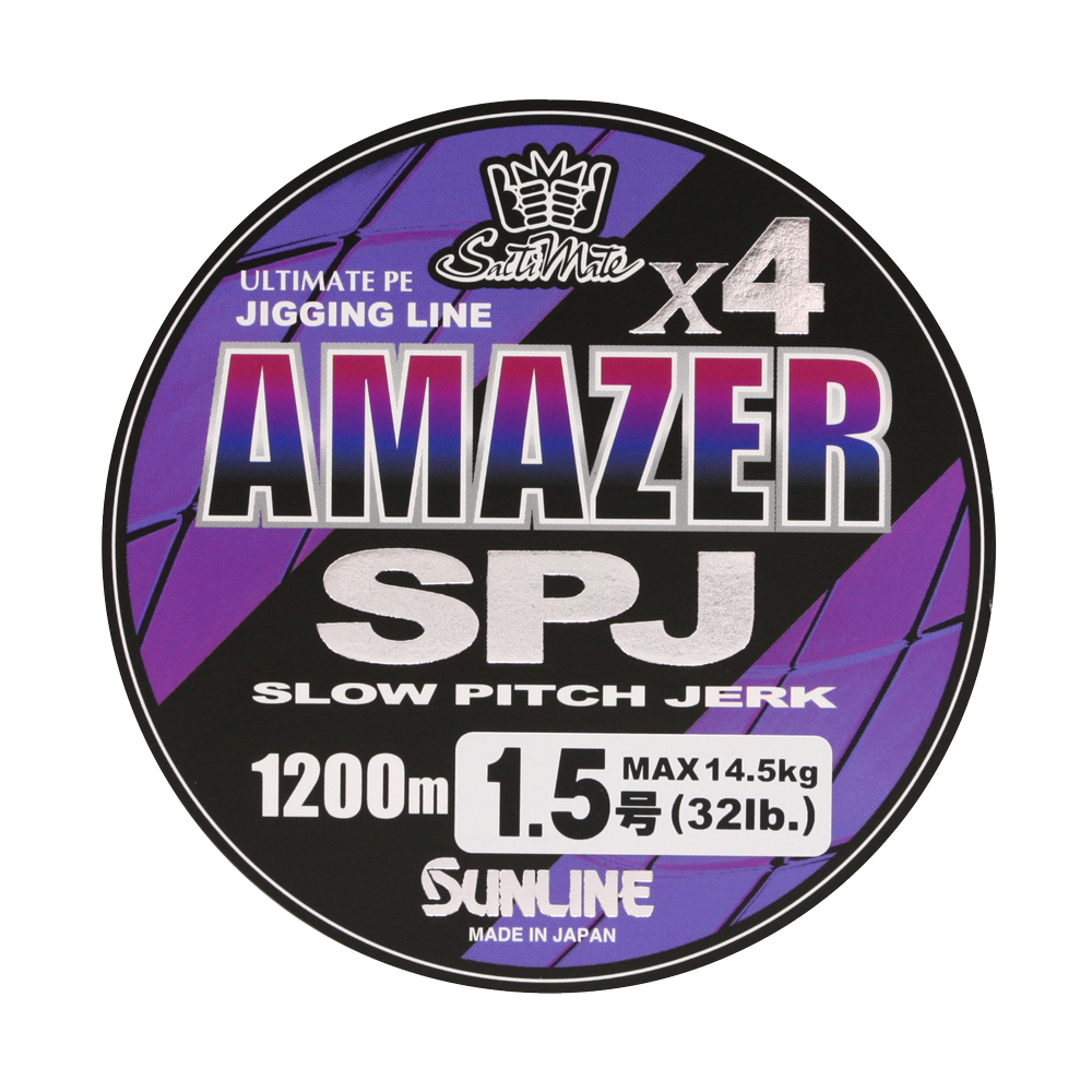 サンライン（SUNLINE） シグロン PEx8 100m~連結切り売り 2.5号 40lb