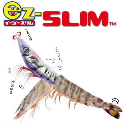 DUEL（デュエル） イージースリム 布巻 70mm 3g #33.KVUZ パープル