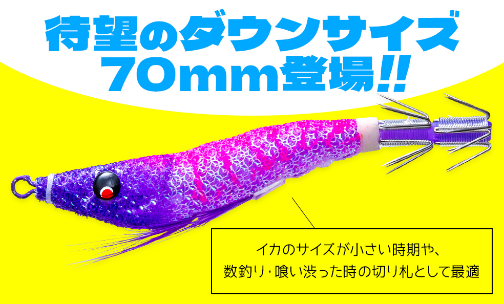 DUEL デュエル イージースリム 布巻 80mm 4g 23.KVUH ケイムラ