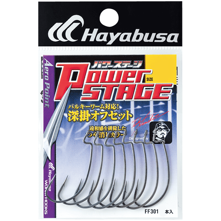 Hayabusa ハヤブサ TNSオフセットII #2/0 オフセットフック