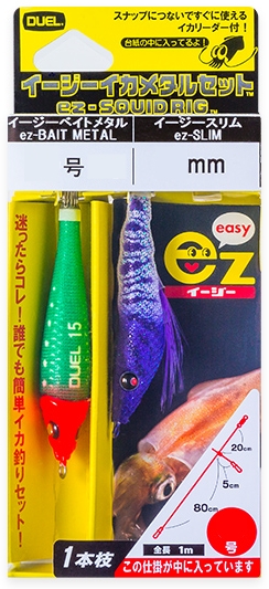 DUEL（デュエル） イージースリム 布巻 70mm 3g #33.KVUZ パープル