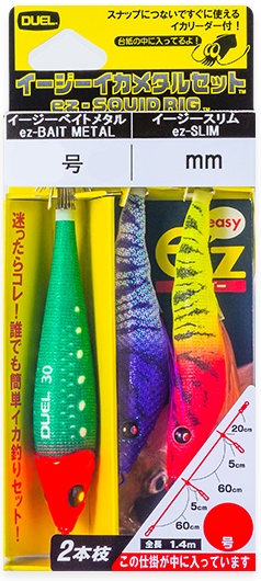 DUEL（デュエル） イージースリム オーロラ 80mm 4g KVRH ケイムラ