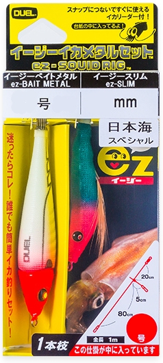 DUEL（デュエル） イージースリム 布巻 70mm 3g #33.KVUZ パープル