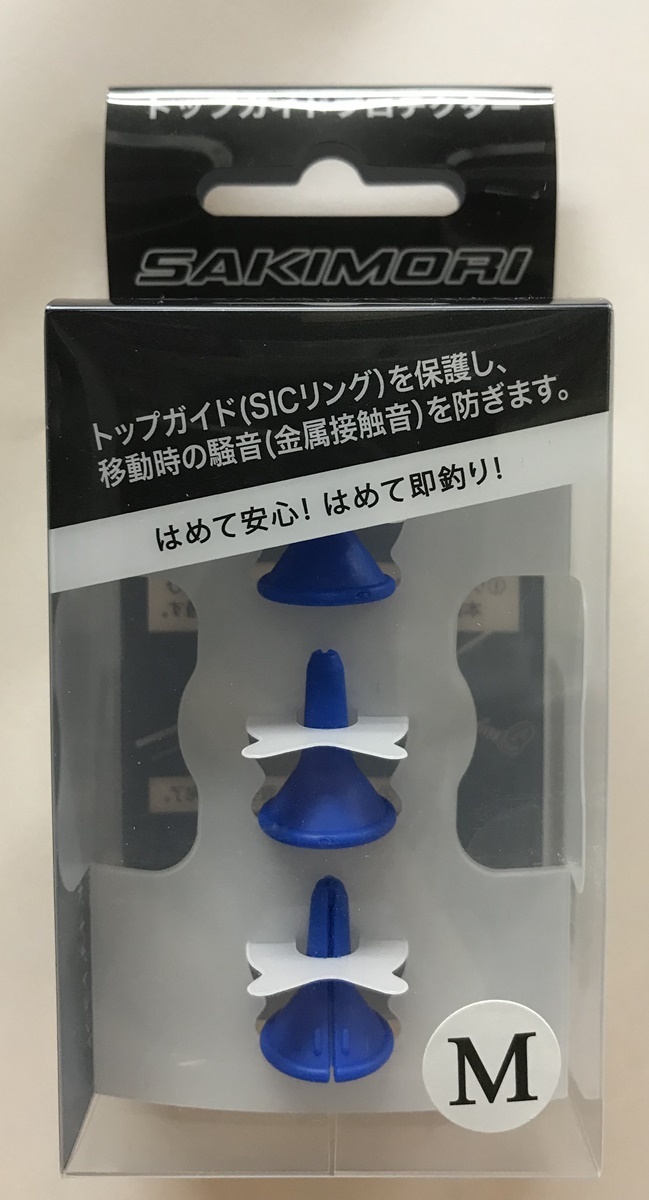 ボーズレス トップガイドプロテクター サキモリ M : FWS-アルファ