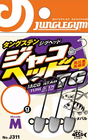 ジャングルジム ジャコヘッド TG ミクロ 0.6g タングステン