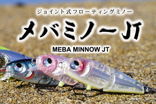 RUDIE'S（ルーディーズ） 魚子バイブ 限定カラー : FWS-アルファ