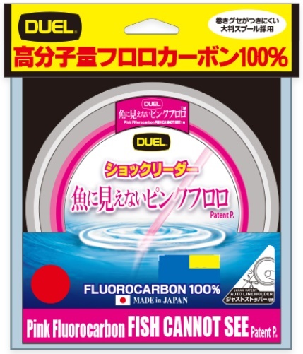 Cheap Yo Zuri Duel Pink Fish Cannot See Fluorocarbon 50m 30lb