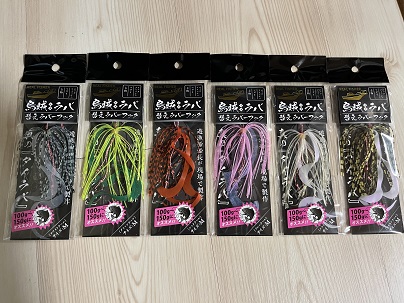 REAL FISHER（リアルフィッシャー） 海老ラバ 150g #ケイムラ