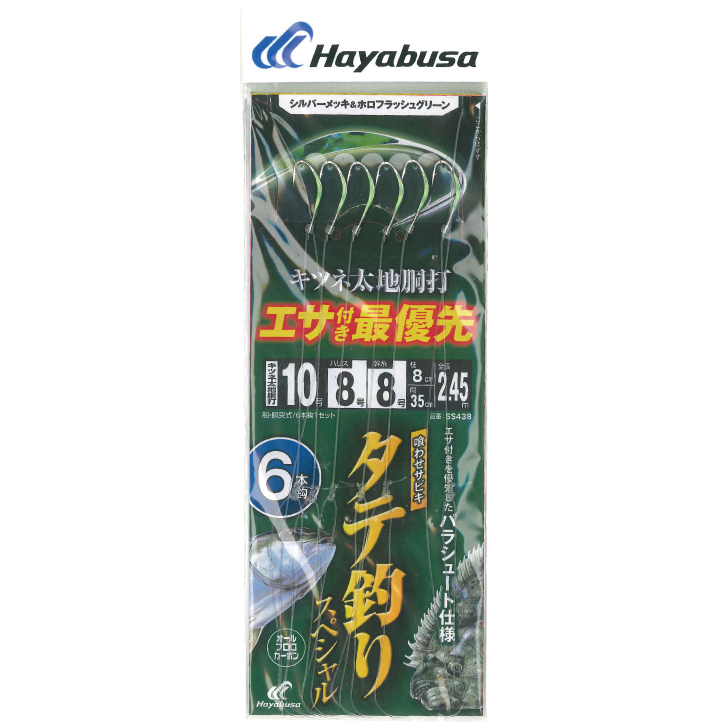 Hayabusa ハヤブサ 落とし込み つくつくベイトパープル 鈎10号