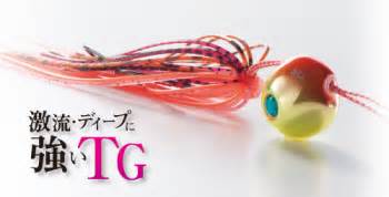 Hayabusa（ハヤブサ） (在庫限り) 無双真鯛 フリースライド TGヘッド