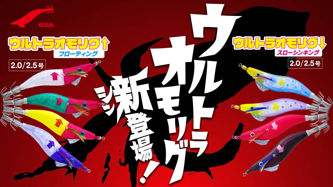 DUEL（デュエル） ぷっか 75mm #13.BLRZ ブルー夜光レッドゼブラ