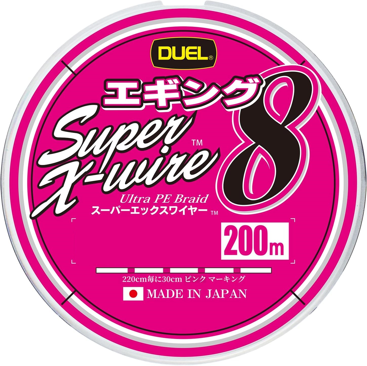 DUEL デュエル スーパーエックスワイヤー4 200m 10m×5色