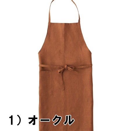 fog linen work（フォグリネンワーク） エプロン linen daily apron