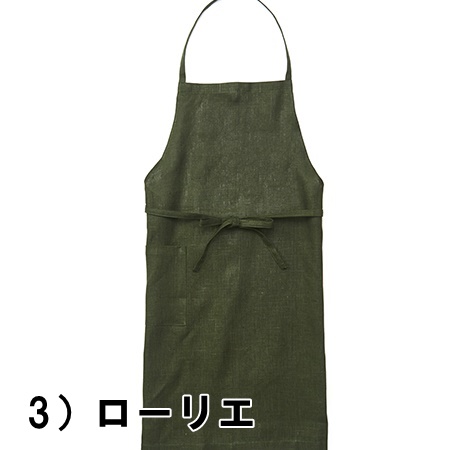 fog linen work（フォグリネンワーク） エプロン linen daily apron
