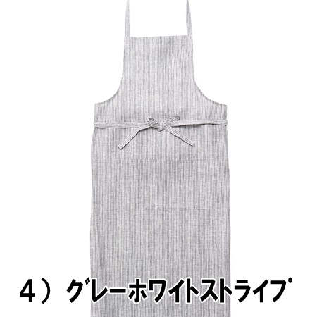 【未使用】リネンエプロン / fog linen work & KURASHI fog linen work フォグリネンワーク エプロン full apron リネン