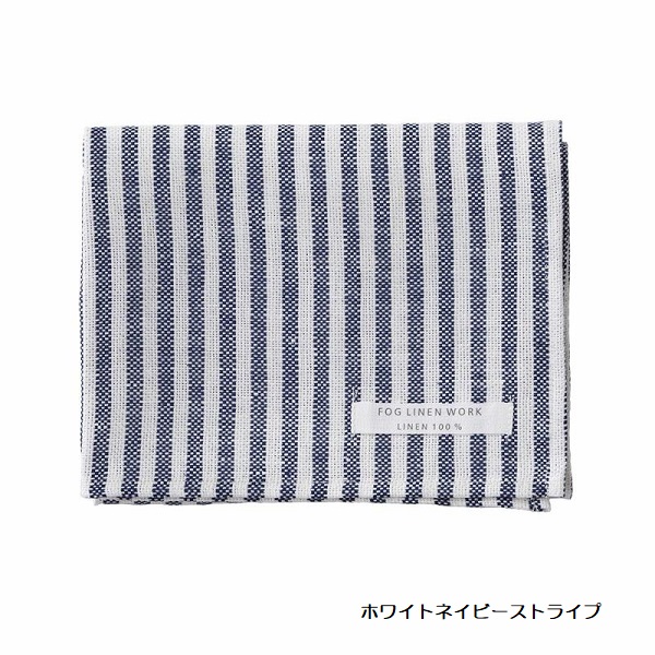 フォグリネンワークのおすすめ人気商品一覧 通販 - Yahoo