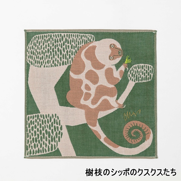 ガーゼハンカチ モリタミウ moritaMiW 全6種 クスクス ヤギ タコ ウ ネコ ウサギ 刺繍