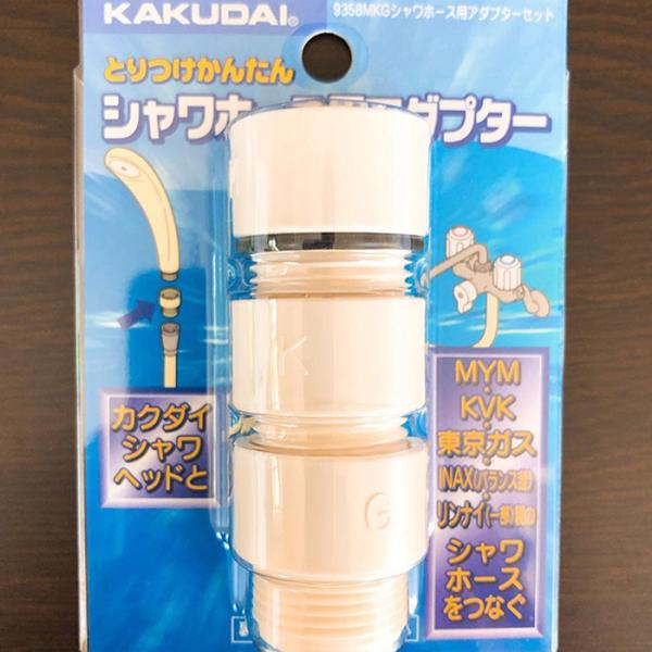 Mirable 黒 シャワーヘッド シャワーホースアダプター付き 0000000451000.jpg