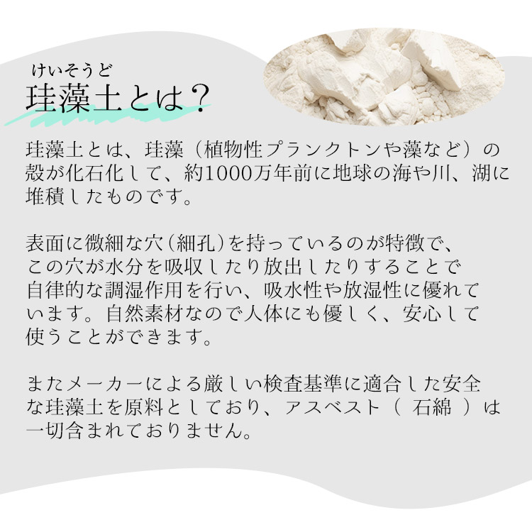 新品未開封 ポケモン 珪藻土コースター 丸型 四角型 各50枚セット 即日発送 珪藻土 コースター 2枚セット 吸水 吸水性 速 乾 速乾 吸水コースター