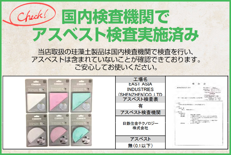 珪藻土 コースター 2枚セット 吸水 吸水性 速 乾 速乾 吸水コースター