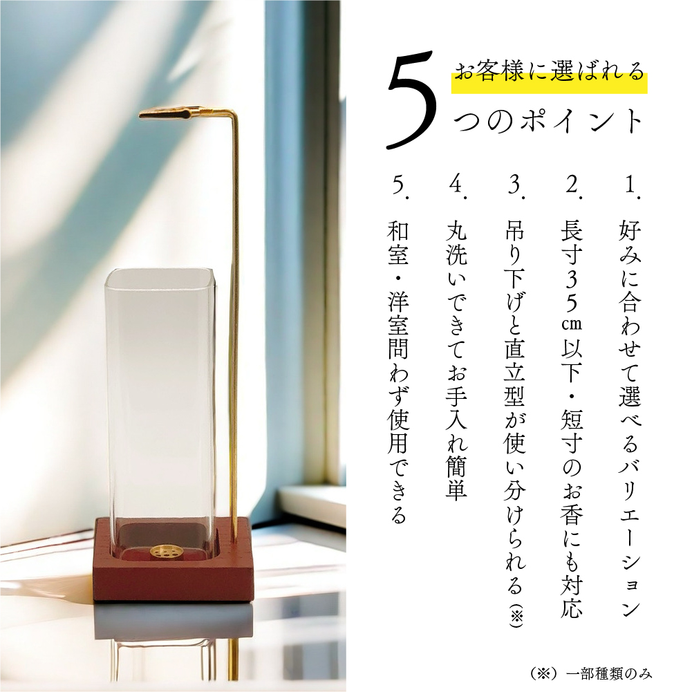 選べる4タイプ】 お香立て 線香立て インセンスホルダー お洒落 簡単