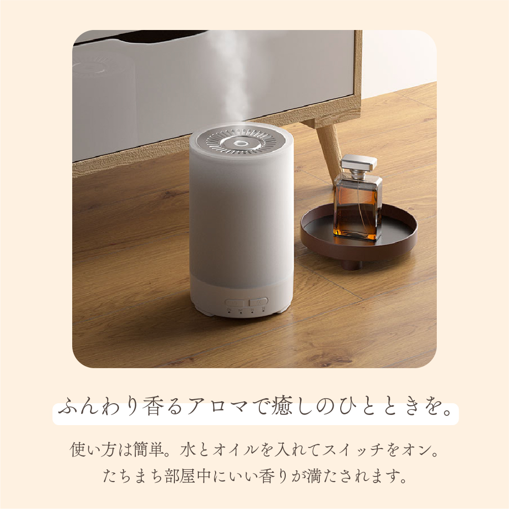 加湿器 アロマディフューザー 卓上 小型 LEDライト 超音波式 簡単 乾燥