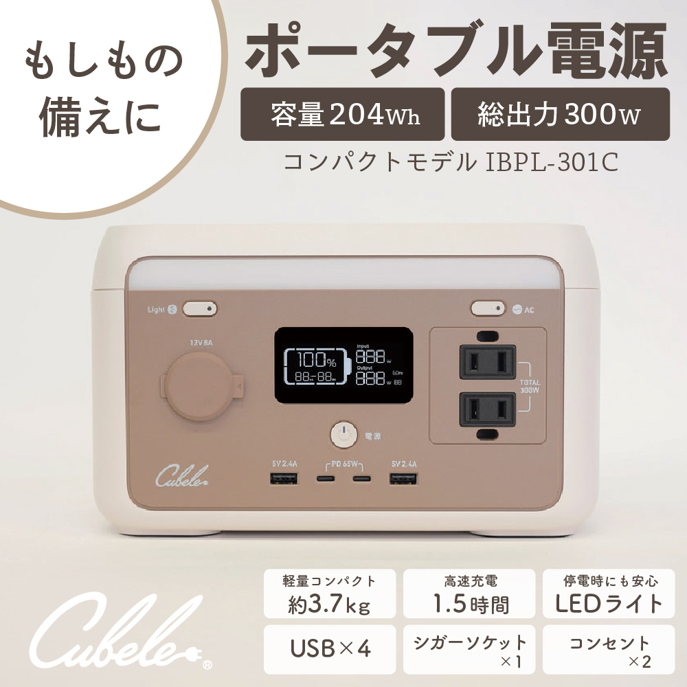 フル充電ポータブル 持ち運び便利 短時間 楽天市場】【期間限定☆特価】ポータブル電源 小型 39000mAh 3.7