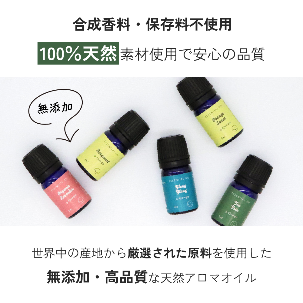 Delicate Drop 5ml オーガニック精油 3本セット 定番精油3本セット エッセンシャルオイル 5ml アロマオイル 精油 100