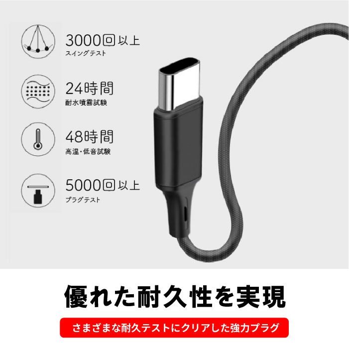 幕末] 2本セット USB Type C ケーブル 充電ケーブル 3in1 3台 一本三役